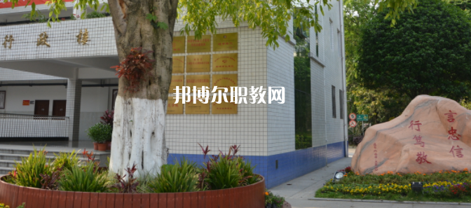 永仁縣職業(yè)高級中學(xué)2022年學(xué)費(fèi)、收費(fèi)多少