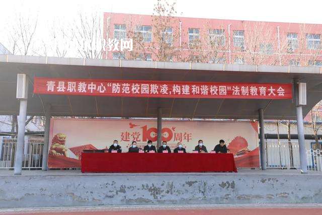 青縣職業(yè)技術(shù)教育中心2022年學(xué)費(fèi)、收費(fèi)多少