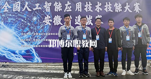合肥中科信息工程技工學(xué)校怎么樣、好不好