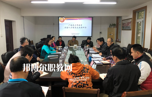 廣西體育運(yùn)動學(xué)校2022年報(bào)名條件、招生要求、招生對象
