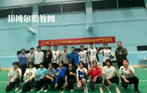廣西體育運(yùn)動(dòng)學(xué)校2022年學(xué)費(fèi)、收費(fèi)多少