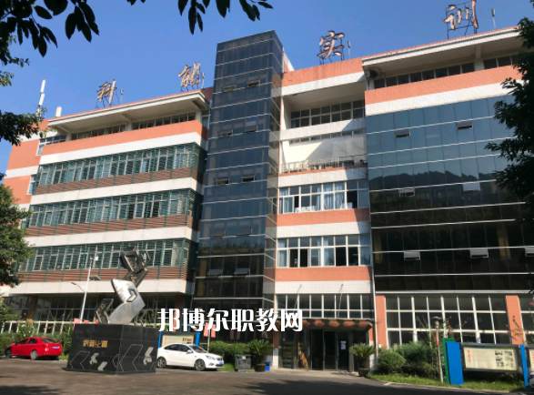 重慶能源工業(yè)技師學院2022年報名條件、招生要求、招生對象