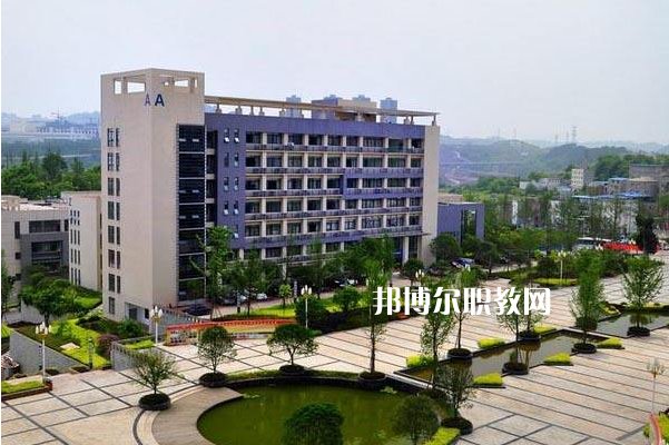 重慶機械技師學(xué)院2022年學(xué)費、收費多少