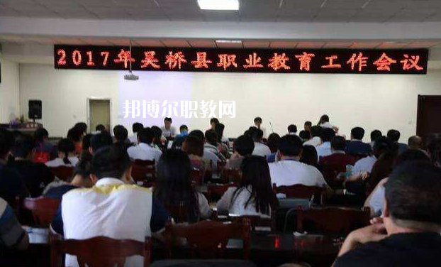 吳橋縣職業(yè)技術(shù)教育中心2022年學(xué)費(fèi)、收費(fèi)多少