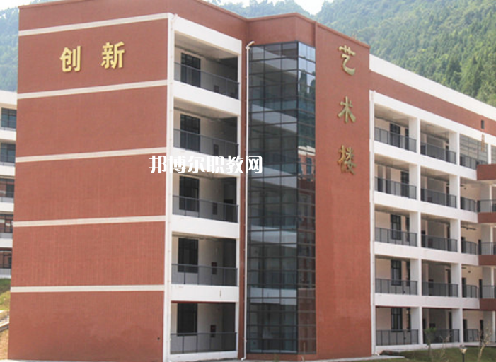 四川通江縣職業(yè)高級(jí)中學(xué)2022年專(zhuān)業(yè)