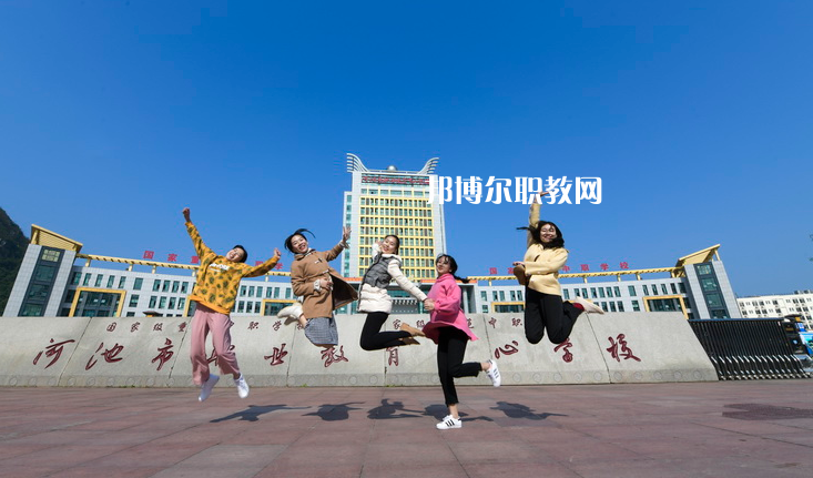 河池職業(yè)教育中心學(xué)校2022年學(xué)費(fèi)、收費(fèi)多少
