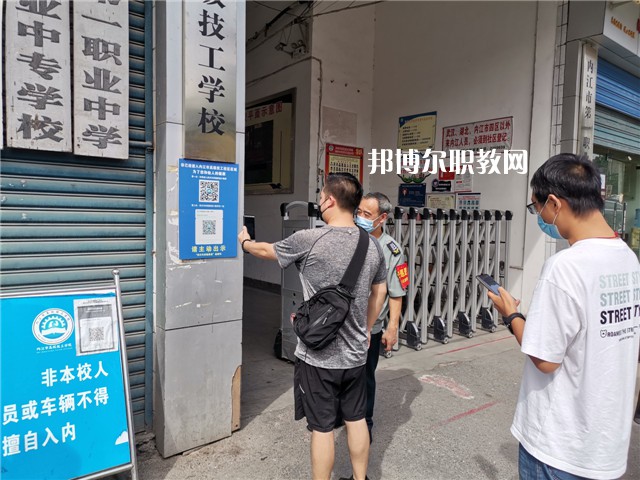 內(nèi)江高級技工學(xué)校2022年報(bào)名條件、招生要求、招生對象