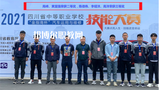 內(nèi)江高級(jí)技工學(xué)校2022年學(xué)費(fèi)、收費(fèi)多少