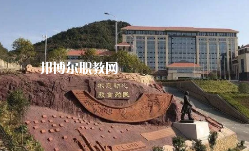 貴州城市職業(yè)學(xué)院中專部2022年報(bào)名條件、招生要求、招生對(duì)象