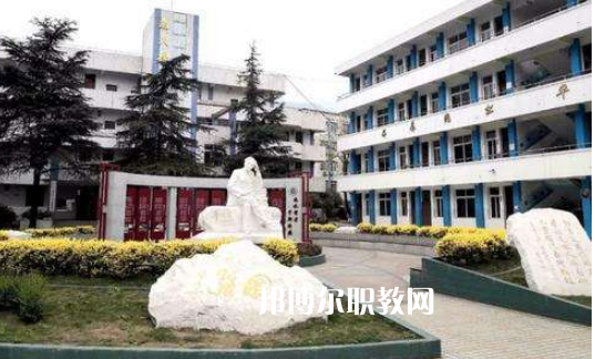 峨眉山職業(yè)技術(shù)學(xué)校2022年學(xué)費(fèi)、收費(fèi)多少