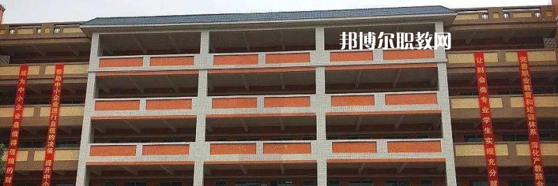 惠州財(cái)經(jīng)職業(yè)技術(shù)學(xué)校2022年學(xué)費(fèi)、收費(fèi)多少
