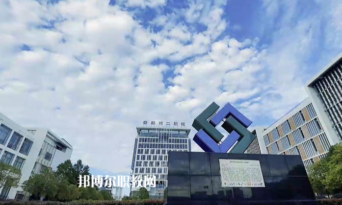柳州第二職業(yè)技術(shù)學校2022年有哪些專業(yè)