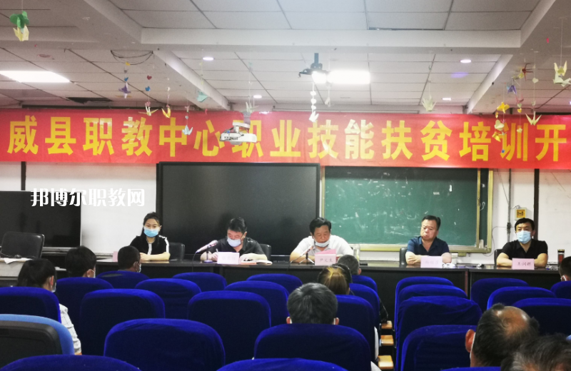 威縣職業(yè)技術(shù)教育中心2022年報(bào)名條件、招生要求、招生對(duì)象