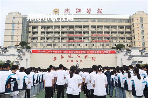 安慶皖江中等專業(yè)學(xué)校2022年報(bào)名條件、招生要求、招生對象