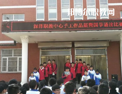 深澤職教中心2022年報名條件、招生要求、招生對象
