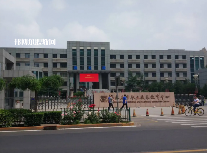石家莊職業(yè)技術(shù)教育中心2022年報(bào)名條件、招生要求、招生對象
