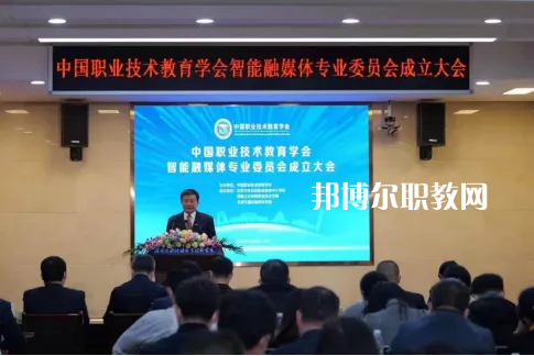 達州技師學院怎么樣、好不好