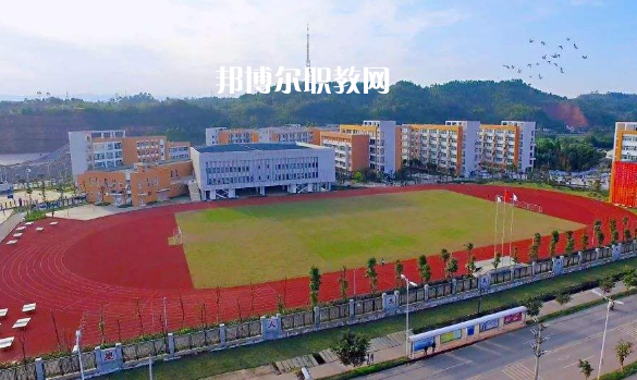 四川犍為職業(yè)高級(jí)中學(xué)2022年學(xué)費(fèi)、收費(fèi)多少