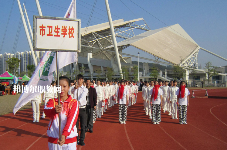 梧州衛(wèi)生學校網站網址