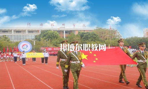 河源技師學(xué)院2022年報(bào)名條件、招生要求、招生對(duì)象 