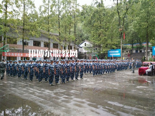 達州華西職業(yè)技術(shù)學(xué)校2022年學(xué)費、收費多少