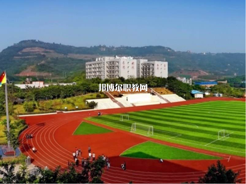 重慶行知技師學(xué)院2022年學(xué)費、收費多少