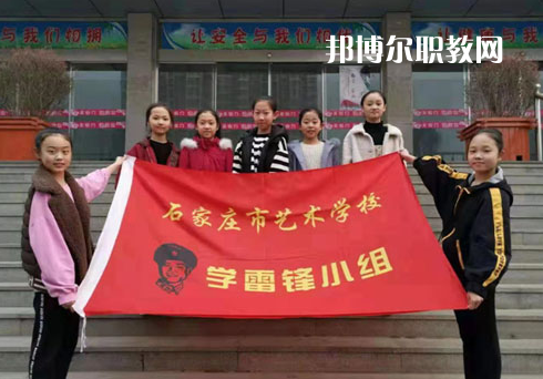 石家莊市藝術(shù)學(xué)校2022年報(bào)名條件、招生要求、招生對(duì)象
