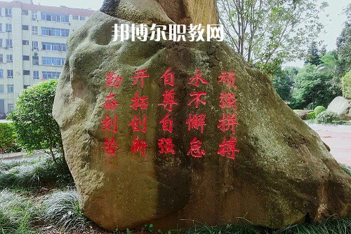 宜賓敘州區(qū)高場職業(yè)技術(shù)學(xué)校2022年報名條件、招生要求、招生對象