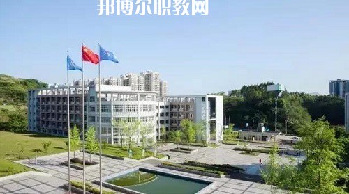 四川宜賓職業(yè)技術(shù)學校2022年學費、收費多少
