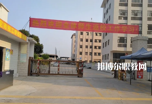 羅定技工學(xué)校2022年報名條件、招生要求、招生對象