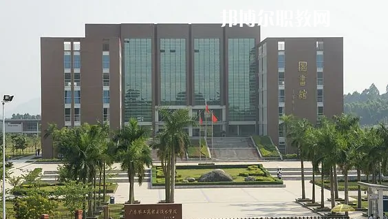 廣東農(nóng)工商職業(yè)技術(shù)學校怎么樣、好不好