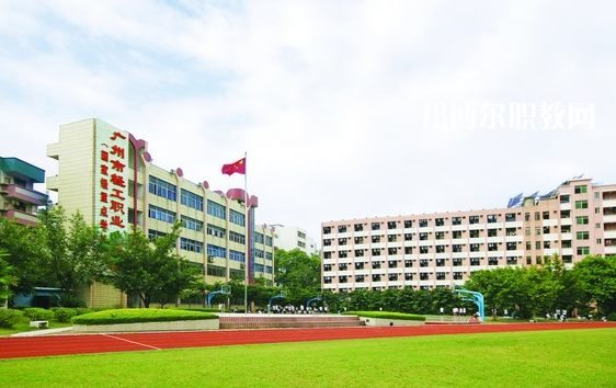 廣州輕工職業(yè)學(xué)校2022年報(bào)名條件、招生要求、招生對(duì)象