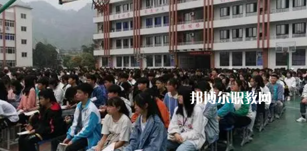 沐川縣中等職業(yè)學(xué)校怎么樣、好不好