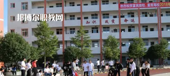德陽富民技校2022年報(bào)名條件、招生要求、招生對象
