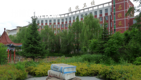通化市衛(wèi)生學(xué)校2022年報名條件、招生要求、招生對象