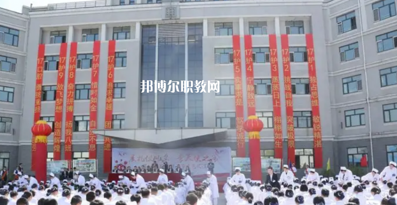 哈爾濱市衛(wèi)生學校2022年學費、收費多少