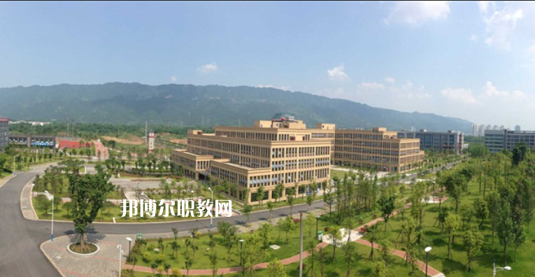 重慶電信職業(yè)學(xué)院怎么樣、好不好
