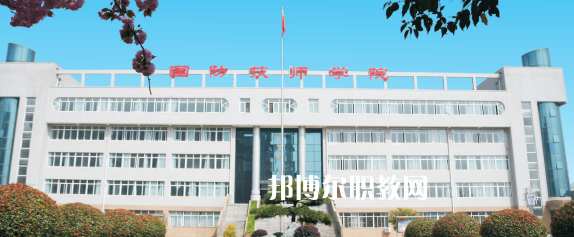 陜西國防工業(yè)技師學(xué)院2022年報名條件、招生要求、招生對象
