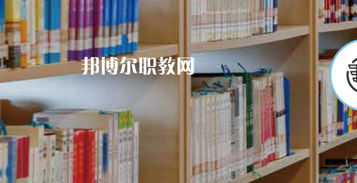 青島市機(jī)械技術(shù)學(xué)校2022年怎么樣、好不好