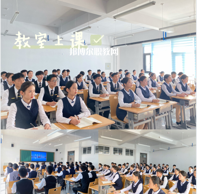 威海煤炭技術(shù)學(xué)校 2022年怎么樣、好不好