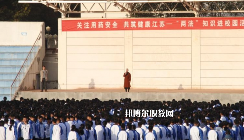 江蘇省徐州醫(yī)藥高等職業(yè)學校2022年學費、收費多少