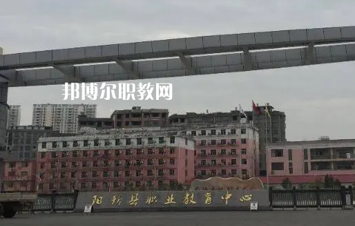 陽(yáng)新職業(yè)教育中心2022年報(bào)名條件、招生要求、招生對(duì)象