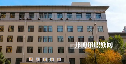 哈爾濱市職工醫(yī)學(xué)院2022年怎么樣、好不好