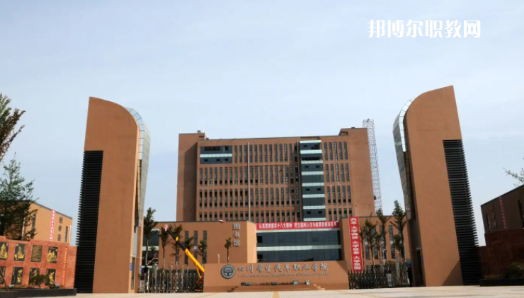 資陽科學(xué)技術(shù)學(xué)校2022年怎么樣、好不好