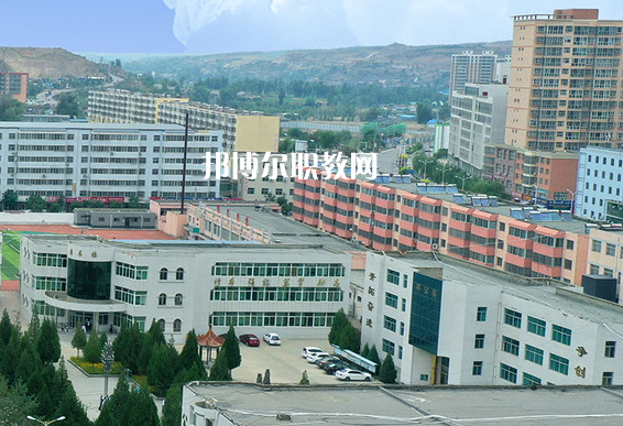 橫山職業(yè)技術教育中心學費