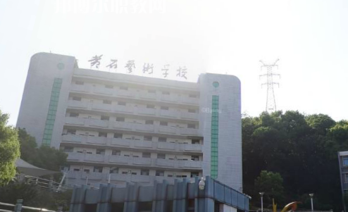 黃石藝術(shù)學(xué)校2022年怎么樣、好不好