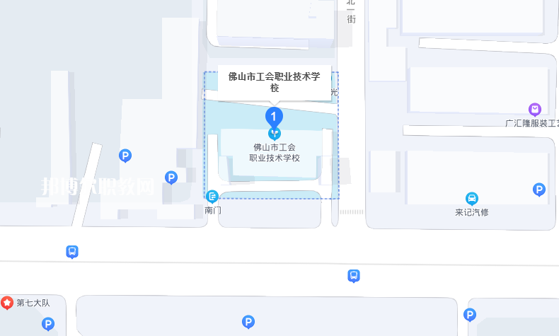 佛山工會職業(yè)技術學校2022年地址在哪里