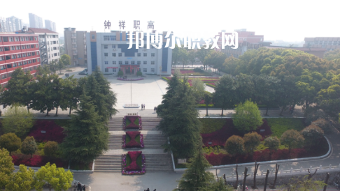 鐘祥職業(yè)高中2022年報(bào)名條件、招生要求、招生對(duì)象