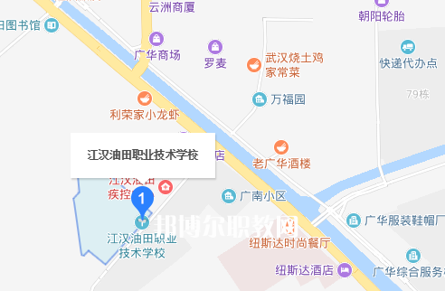江漢油田職業(yè)技術(shù)學校2022年地址在哪里