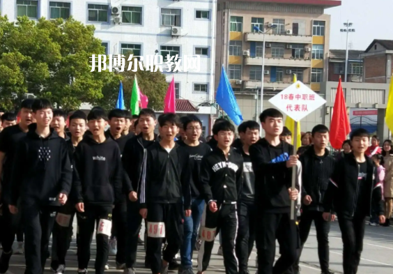 漢中科技職業(yè)中等專(zhuān)業(yè)學(xué)校